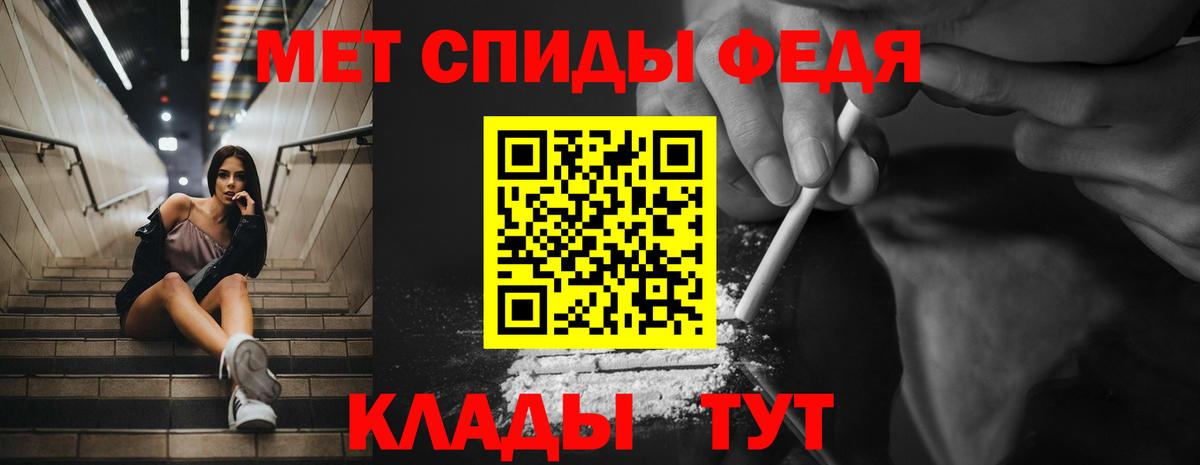 Amphetamine 97% Егорьевск