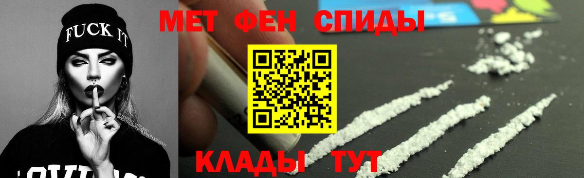 Амфетамин  Вход с VPN  Егорьевск  АМФЕТАМИН  Amphetamine VHQ 