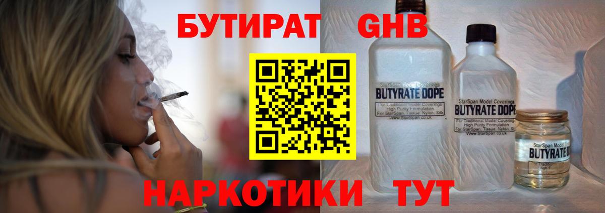 Егорьевск  ЭКСТАЗИ  A-PVP СОЛЬ   МЕФ кристаллы  ГАШИШ  Вход с VPN  Кокаин  Канабис 
