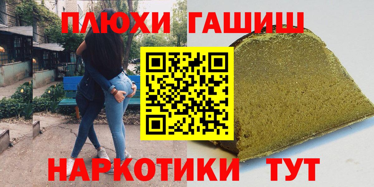 ГАШ 40% ТГК Егорьевск