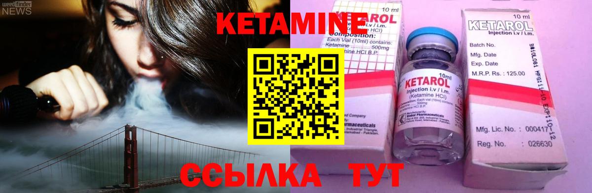 Галлюциногенные грибы Егорьевск