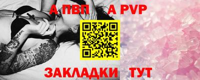 крисы Балашиха