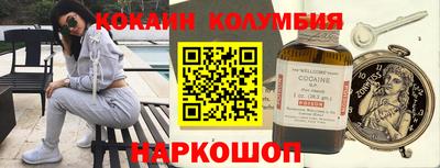 крисы Балашиха