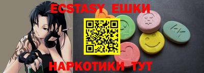крисы Балашиха