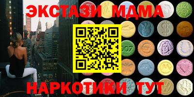 крисы Балашиха
