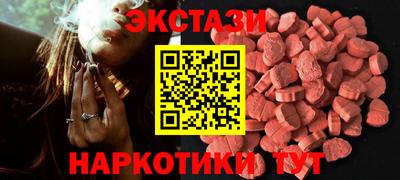 крисы Балашиха