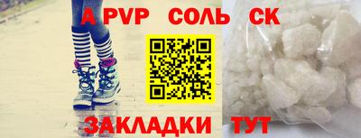 крисы Балашиха