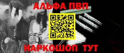 крисы Балашиха