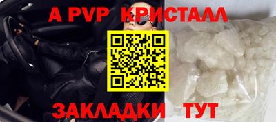 spice Балаково