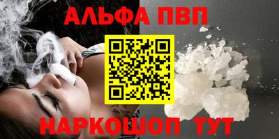 spice Балаково
