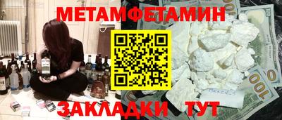 крисы Балашиха