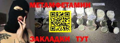 spice Балаково