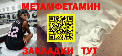 крисы Балашиха