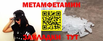 spice Балаково