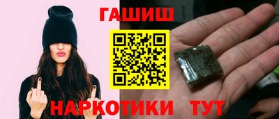 гашик Балахна