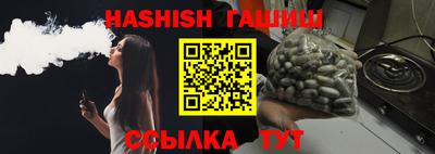 крисы Балашиха