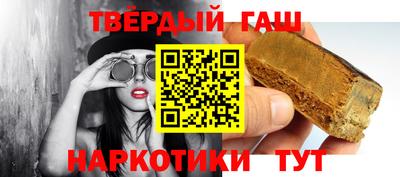 гашик Балахна