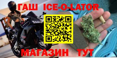 spice Балаково