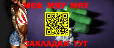 мефедрон VHQ Вязники