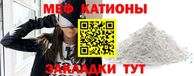 крисы Балашиха
