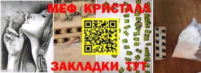 spice Балаково