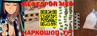 крисы Балашиха
