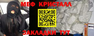 крисы Балашиха