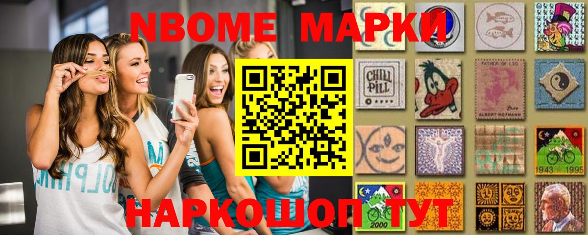 ЛСД экстази кислота Егорьевск