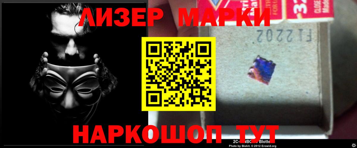 ЛСД экстази кислота  Вход с VPN  Егорьевск  ЛСД экстази ecstasy 