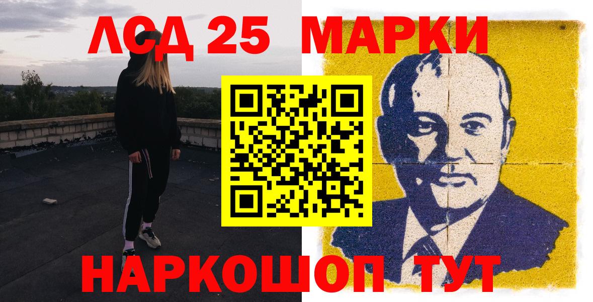 Марки N-bome 1,8мг  Вход с VPN  Марки N-bome  Егорьевск 