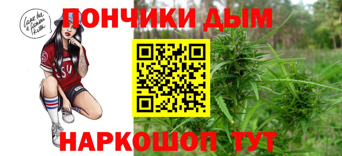 МАРИХУАНА Bruce Banner Егорьевск